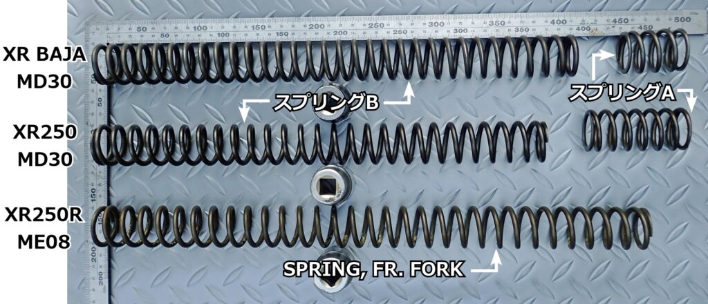 Front fork springs of Honda XR250 and XR BAJA showing the two-piece structure consisting of Spring A and Spring B, alongside the single-piece XR250R spring.