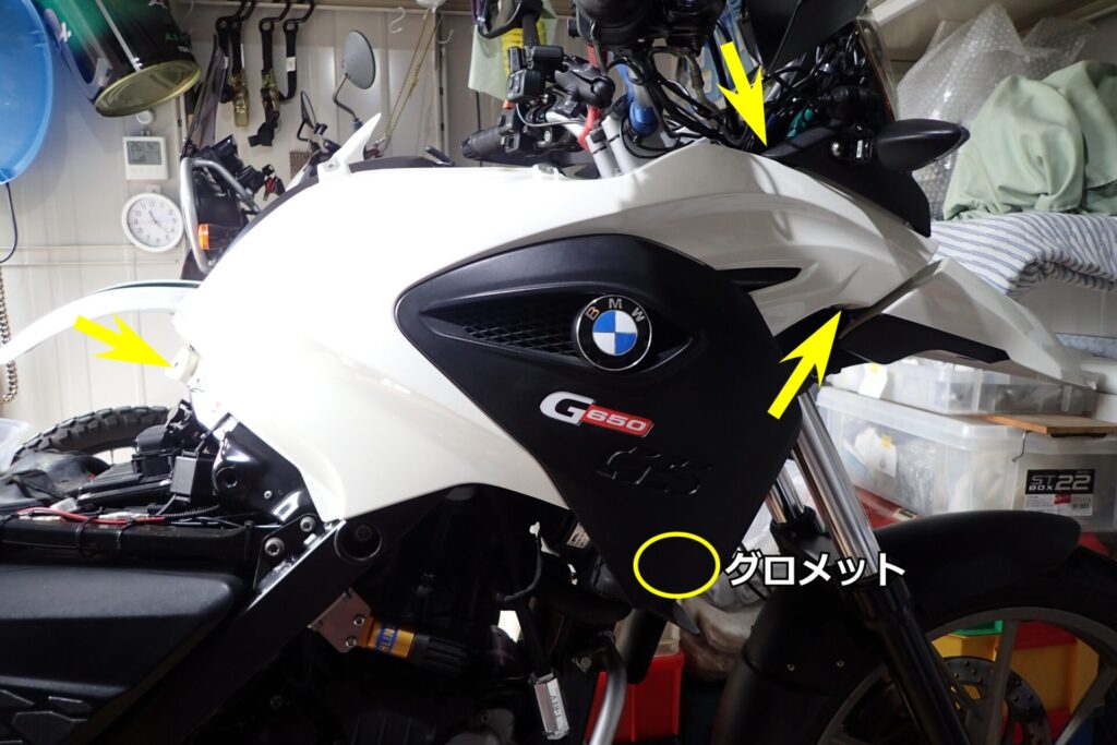 G650GSの右カウルを外す