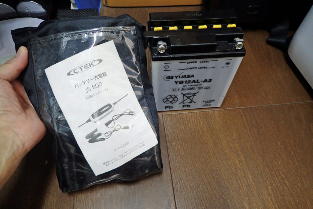 開放型バッテリの充電器．JS800