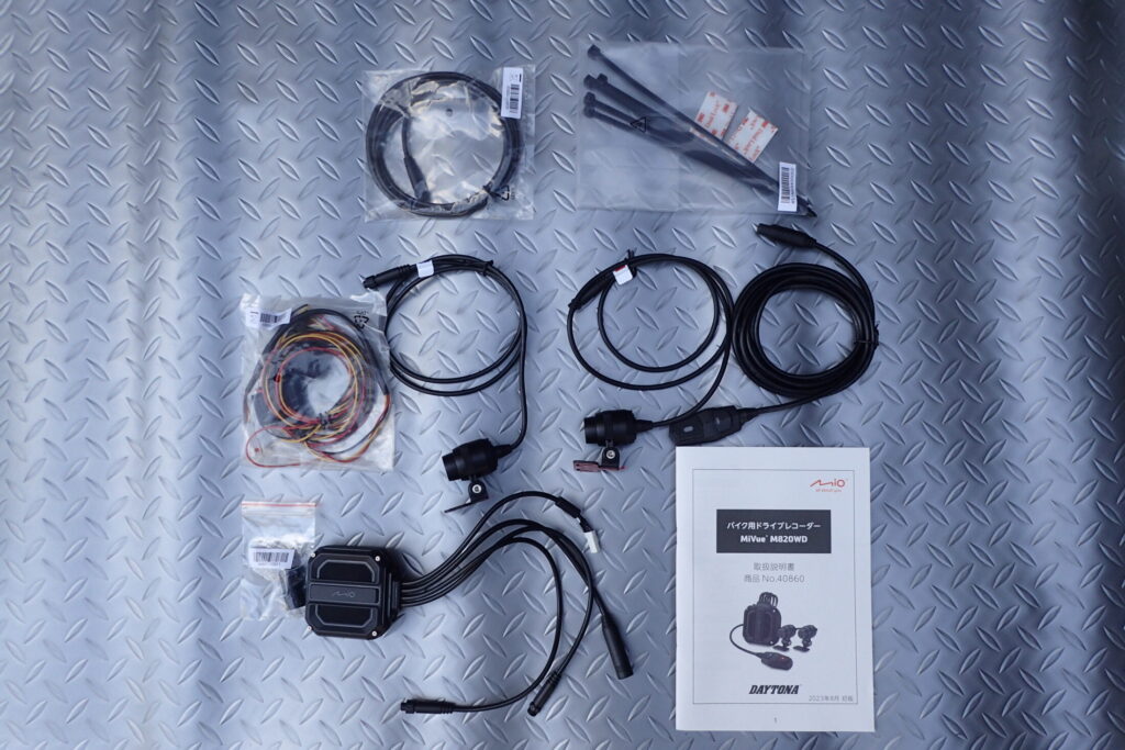 【開封写真】 デイトナ M820WD バイク用ドライブレコーダーの全付属品とパーツ一覧。DIY取り付け前に配線やカメラを確認する。