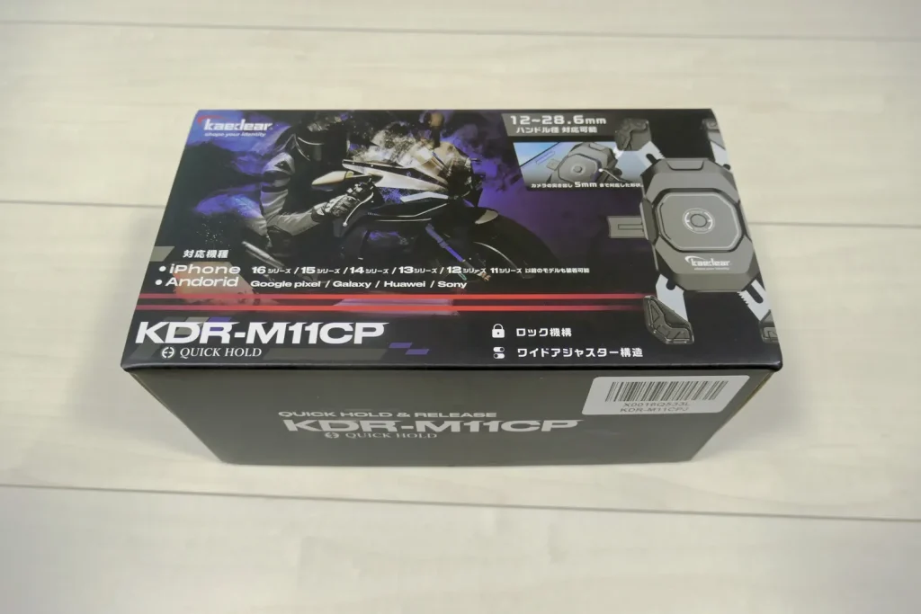 The Kaedear Quick Hold II KDR-M11CPJ holder