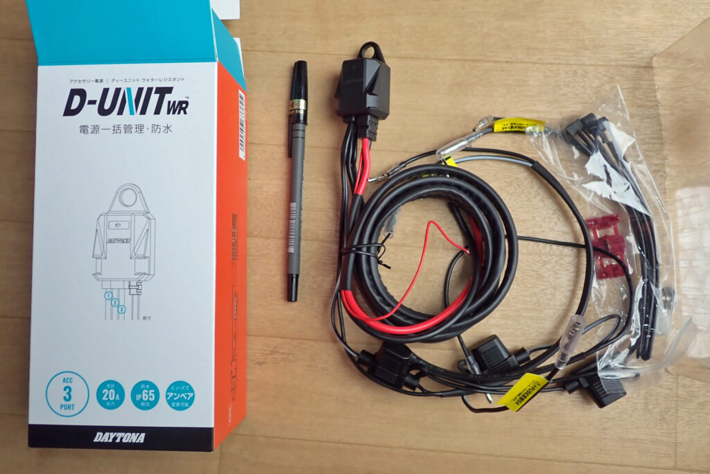 Daytona D-UNIT WR waterproof power distribution module package contents