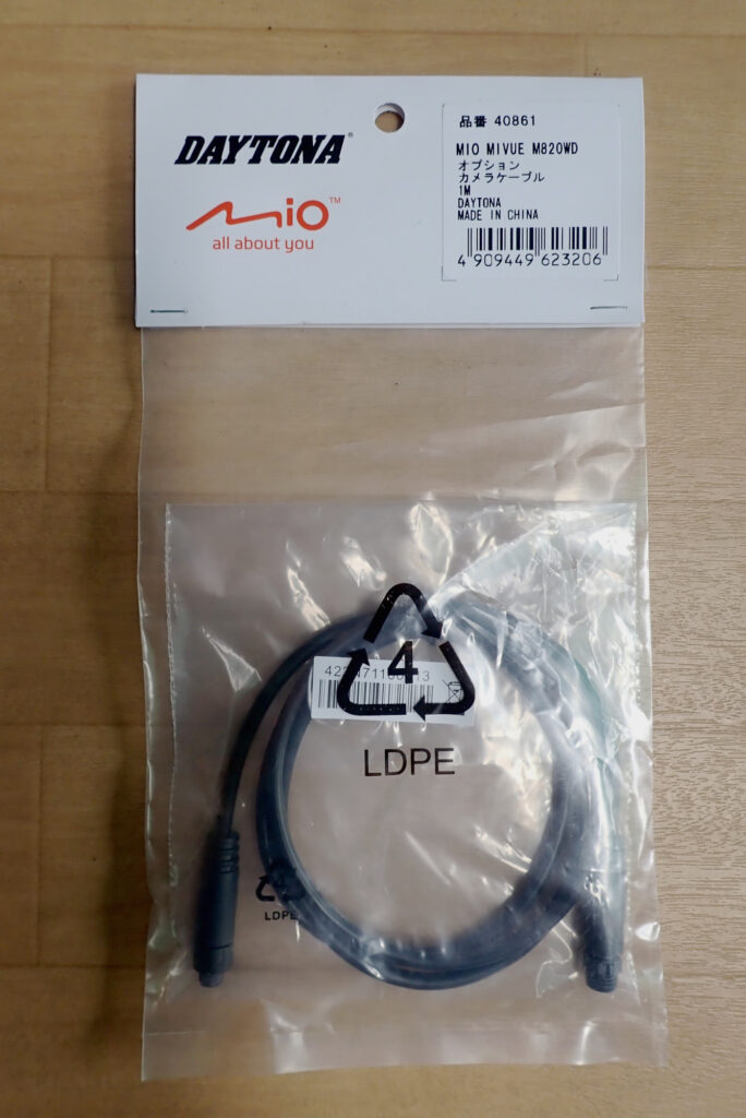 Package of Daytona motorcycle dashcam camera extension cable 1m part 40861