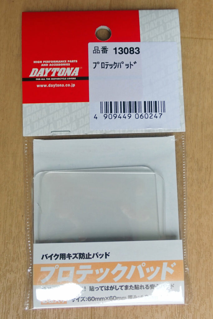 Daytona Protec Pad paint protection film package for motorcycle