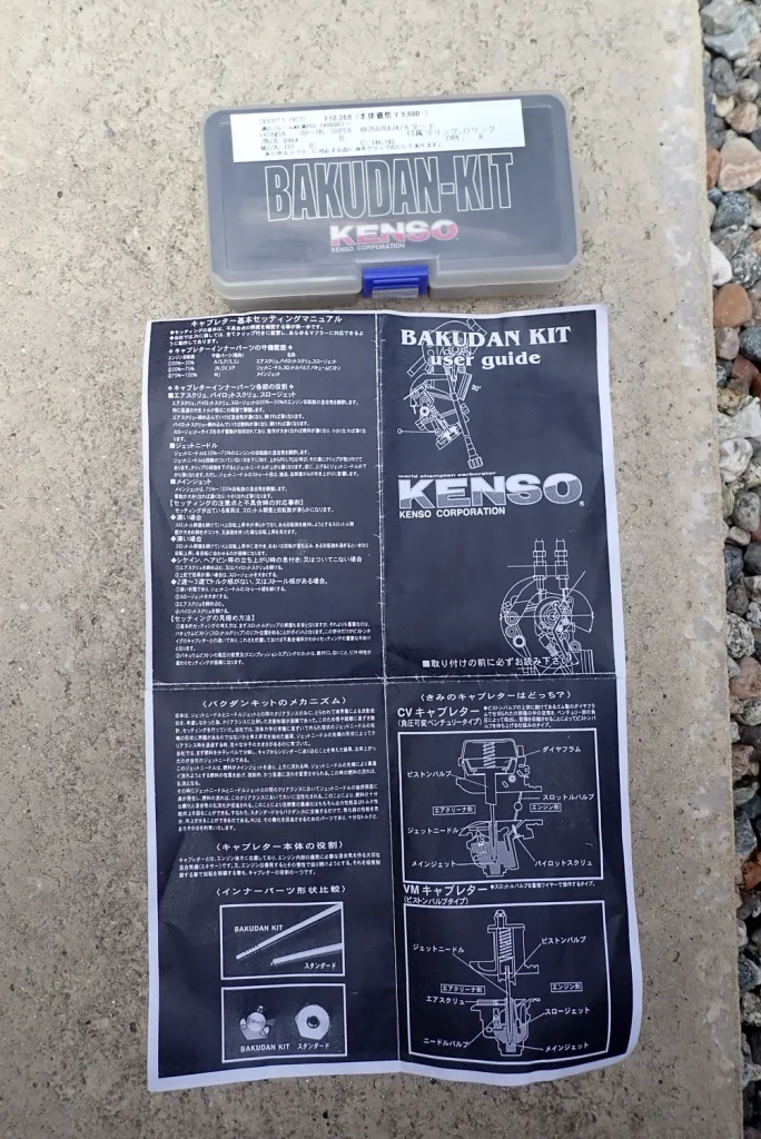 Vintage KENSO Bakudan Kit carburetor tuning package for motorcycle