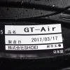 【製造年月日ラベル】ヘルメット内部に貼られた「GT-Air 2017/03」の製造表示